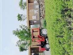 -夏河溪乡野公园