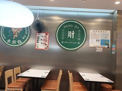 -当家水煎包·牛肉汤(浦江店)