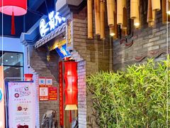 -蜀大侠火锅(国际购物店)