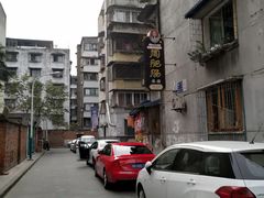 -周肥肠(江油总店)