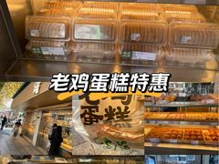 -泸溪河桃酥(秦淮夫子庙一店)