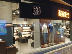 -长沙旭辉MALL