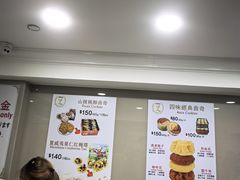 -珍妮曲奇聪明小熊(尖沙咀店)