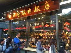 -陈鹏鹏潮汕菜(欢乐海岸 海边景观店)