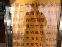 -白魁老号饭庄(交道口店)