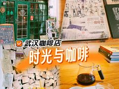 -参差咖啡(水果湖公园店)