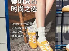 -adidas(滔搏朝阳大悦城店)