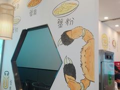 -朱洪元苏式面馆(绿宝广场店)