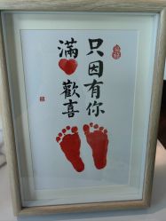-月幸福月子中心(静安店)