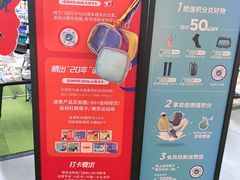 -迪卡侬(安德门店)