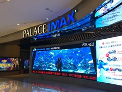 -百丽宫影城(IMAX万象城店)
