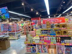 -好特卖HotMaxx(杭州滨江宝龙城店)