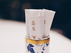 -Yan Ting 宴庭中餐厅(上海静安瑞吉酒店)