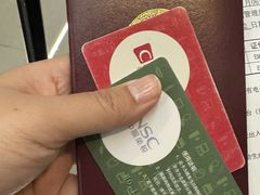 -国药中服免税(北京坊店)