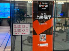 门面-怡园饭店-餐厅(四望亭店)