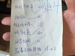 -妈妈手(山大总店)