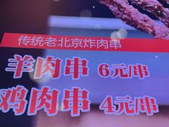 -北京稻香村(西单购物中心店)