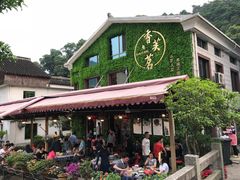 -香芙茗茶楼(梅家坞店)