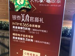 -银泰百货(厦门国贸中心店)