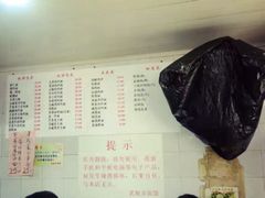 菜单-老地方面馆(思南路店)