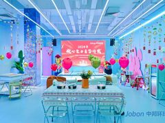 -CIAO·团建聚餐·生日派对轰趴馆(福田店)