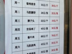 -马凯餐厅(地安门店)