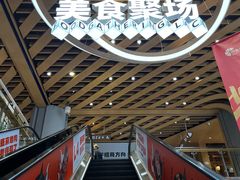 -闻老头·菊花炭烤肉(佛山首店)