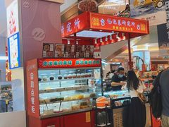 -皇庭广场(福华三路店)