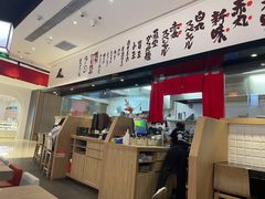 -一風堂拉面(深圳湾万象城店)