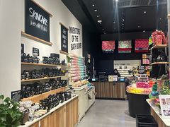 -LUSH(威尼斯人店)