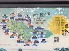 -佛山华盖山公园