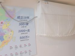 -极客侠男士假发定制补发
