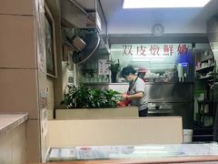 -义顺牛奶公司(新马路老店)