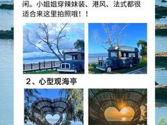 -三亚西岛海洋文化旅游区