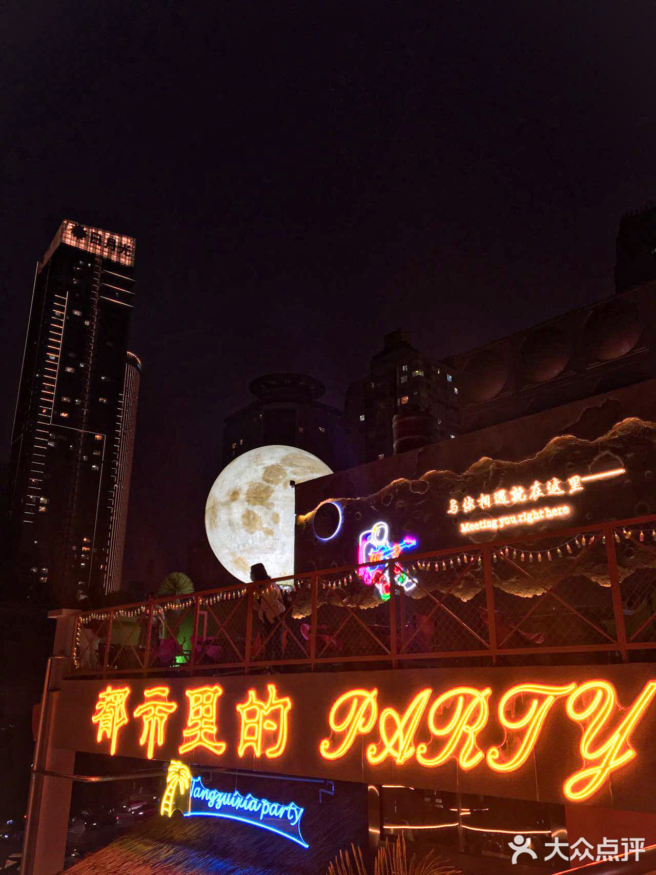 来十八梯一定要吃啊，天台音乐烤肉香迷糊了！