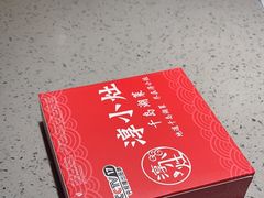 -淳小灶·千岛湖菜·匠心农家菜(九堡店)