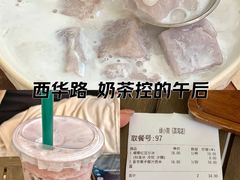 -绿小院(荔湾店)