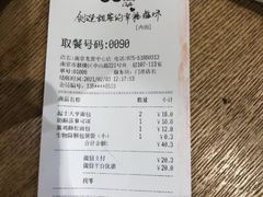 -85度C(南京龙世中心店)