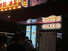 门面-夏食光安顺小舒冰粉冰浆(甲秀楼店)