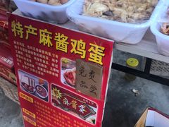 -苏木山森林公园