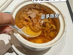 -新兴·金羊座·粤菜点心(乐峰店)