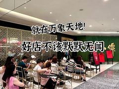 -誉八仙粤菜(万象天地店)
