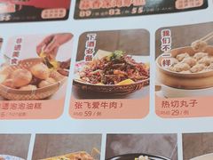 -汉唐守艺人·河北面馆(民心河店)