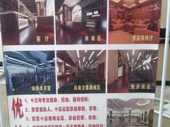 -黔·百艺健身俱乐部(花溪清溪路店)