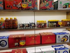 零售区-三元梅园(团结湖店)