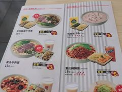 -李先生(天山路店)