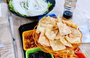 Crispy Fried Tofu Skin