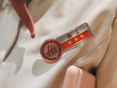 -海底捞火锅(振华广场生日主题店)