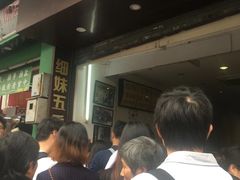 -细妹五香牛杂(步行街店)