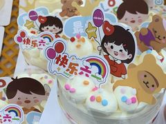 -宏发园动物奶油生日蛋糕(先锋路店)